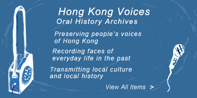 oral history